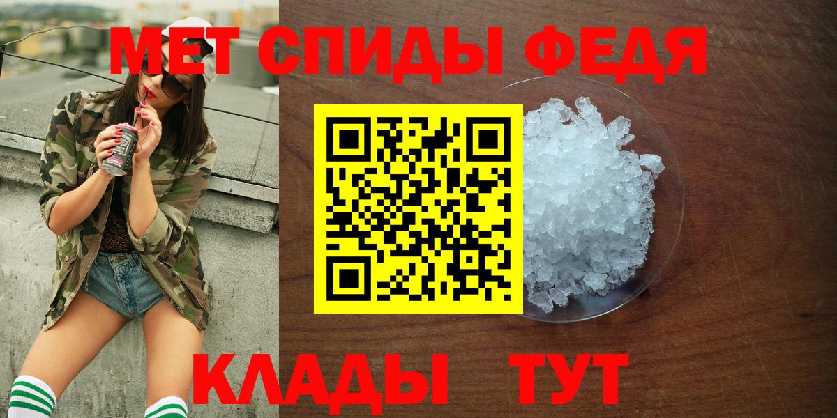 Amphetamine  АМФ Premium  Вход с VPN  Донецк  АМФЕТАМИН 