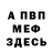 Метадон кристалл Kyd Cat