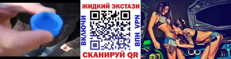 ОМГ ОМГ ONION  где можно купить наркотик  Донецк  БУТИРАТ BDO 33% 