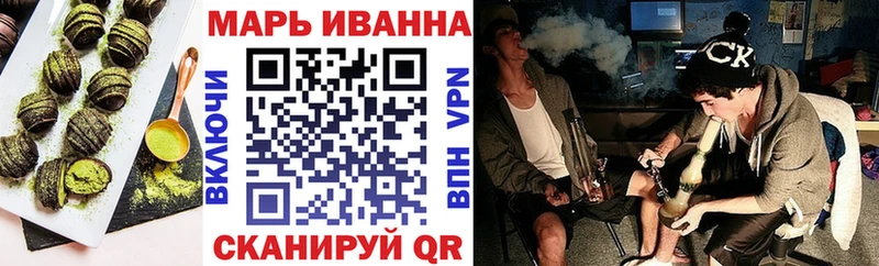 Cannafood конопля  Донецк 