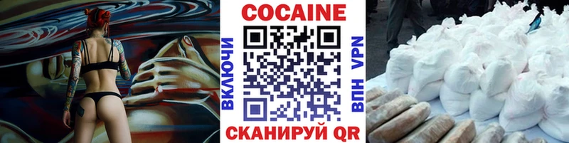 сколько стоит  Донецк  Кокаин FishScale 