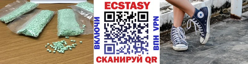 продажа наркотиков  Донецк  ЭКСТАЗИ 99% 