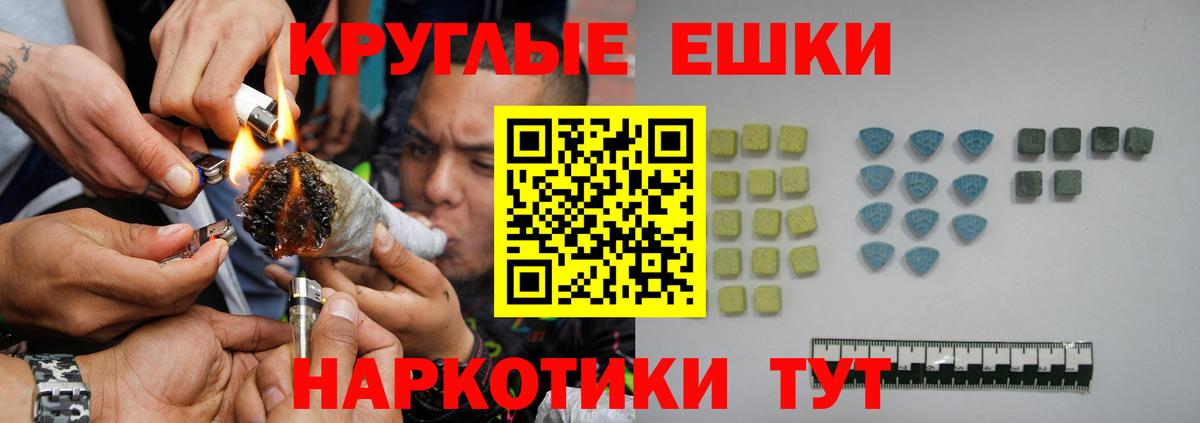Ecstasy mix Донецк