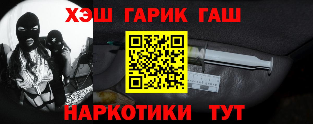 ГАШ убойный  Донецк  ГАШ индика сатива 