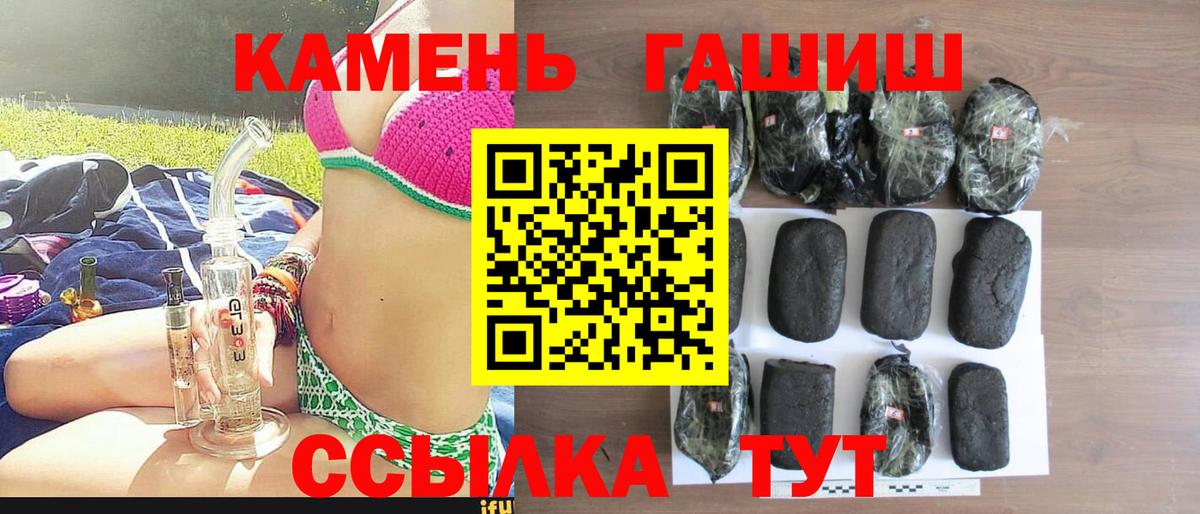 Гашиш гарик Донецк