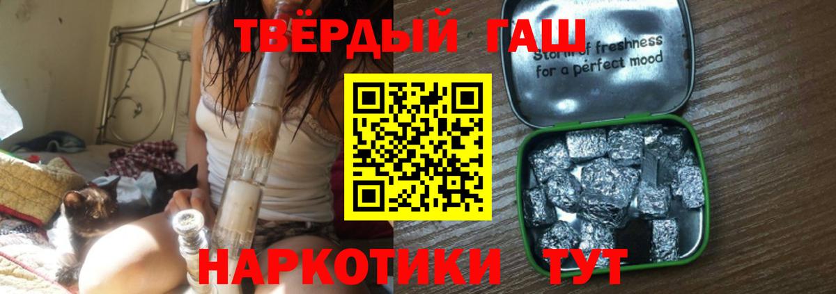 ГАШИШ Изолятор Донецк