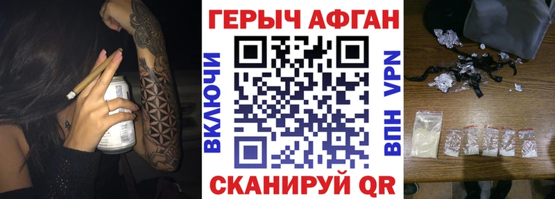 Героин Heroin  Донецк 