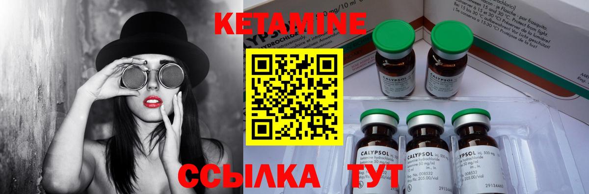 Кетамин ketamine  Донецк  КЕТАМИН ketamine 