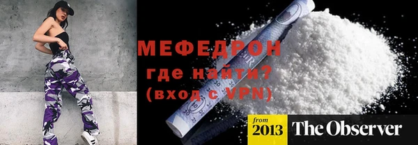 прущие грибы Мегион
