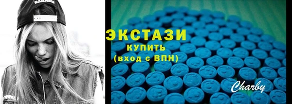 MDMA Premium VHQ Михайловск
