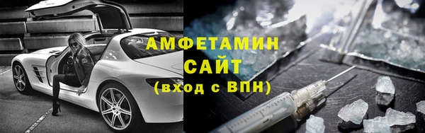 прущие грибы Мегион