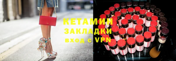 мяу мяу кристалл Медвежьегорск