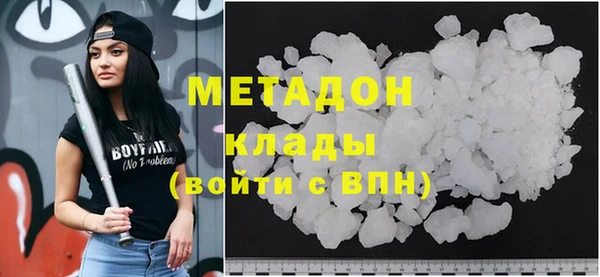 мяу мяу кристалл Медвежьегорск