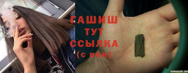 мяу мяу кристалл Медвежьегорск