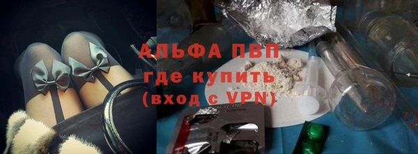 мяу мяу кристалл Медвежьегорск