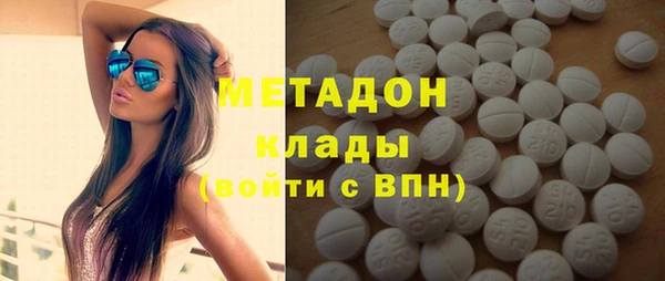 соль ск Гусь-Хрустальный
