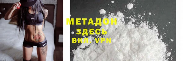MDMA Premium VHQ Михайловск