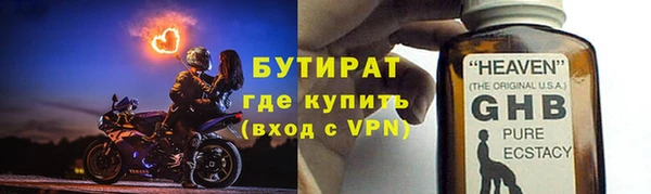 мяу мяу кристалл Медвежьегорск