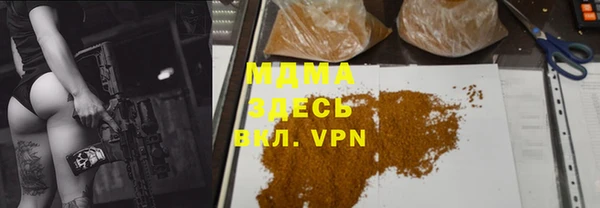 MDMA Premium VHQ Михайловск