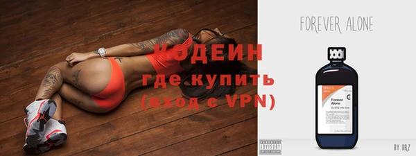 мяу мяу кристалл Медвежьегорск