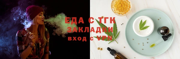 стаф Балабаново