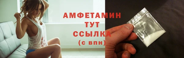мяу мяу кристалл Медвежьегорск
