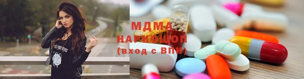 mdma Медногорск