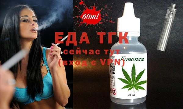 мяу мяу кристалл Медвежьегорск