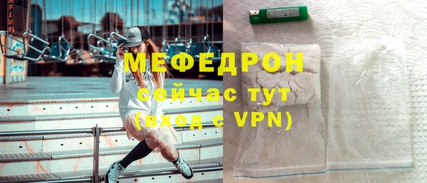 прущие грибы Мегион
