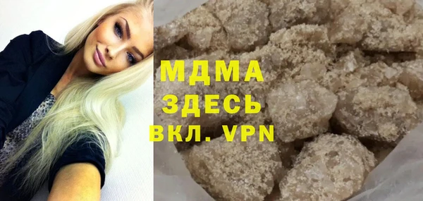 сатива Гусиноозёрск