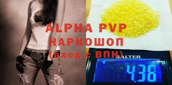 мяу мяу кристалл Медвежьегорск