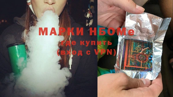 mdma Медногорск