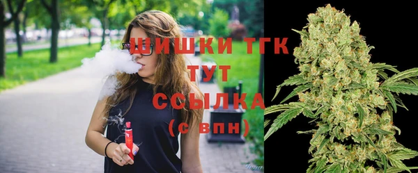 мяу мяу кристалл Медвежьегорск