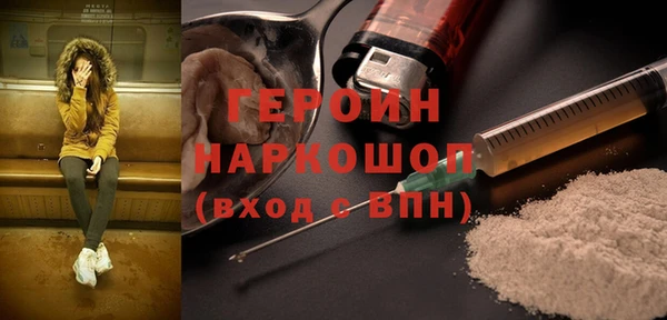 прущие грибы Мегион