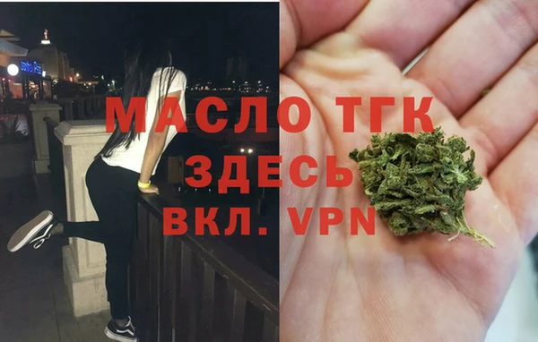 mdma Медногорск