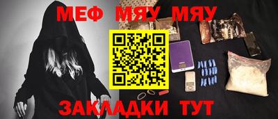 соль курить ск Бугуруслан