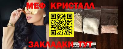 соль курить ск Бугуруслан