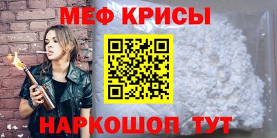 мефедрон мука Кандалакша