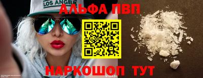скорость mdpv Балашиха