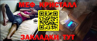 соль курить ск Бугуруслан