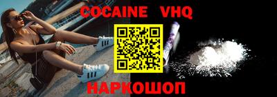 прущие крисы Балахна