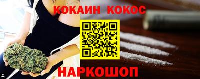 кокаин премиум Будённовск