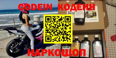 кокаин премиум Будённовск