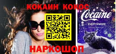 метамфетамин Балаково