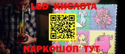 прущие крисы Балахна