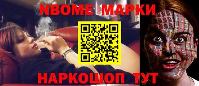 метамфетамин Балаково