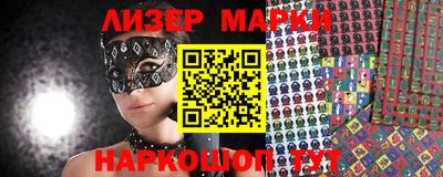 метамфетамин Балаково