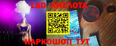 метамфетамин Балаково