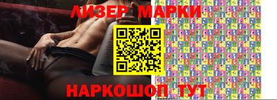 метамфетамин Балаково
