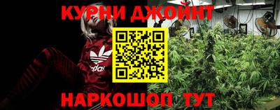 метамфетамин Балаково